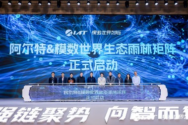 阿尔特 “AI + 数智创造”产品体系引领行业，开启汽车研发智能新纪元