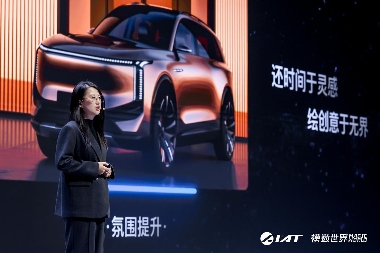 阿尔特 “AI + 数智创造”产品体系引领行业，开启汽车研发智能新纪元