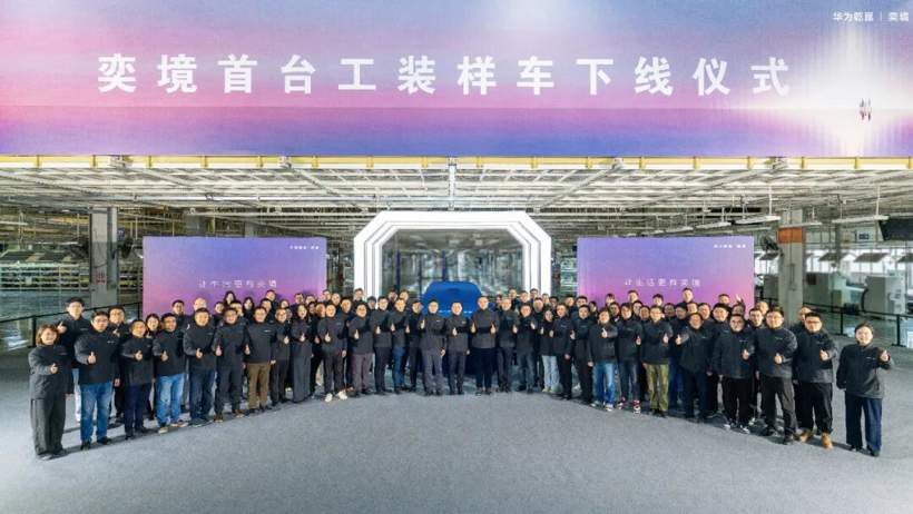 鸿蒙智行瞄准“下一个百万” 鸿蒙智行瞄准“下一个百万”