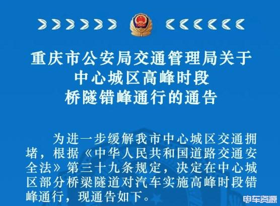 新一轮货车限行重磅来袭！这些城市新能源车不限行