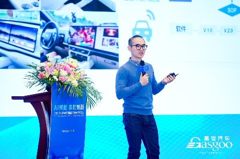 航盛电子：舱驾融合的趋势与实践