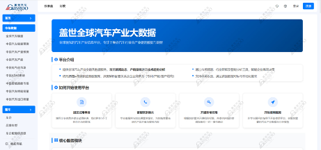 晓莺说 | 2025：中国汽车产业的结构换挡
