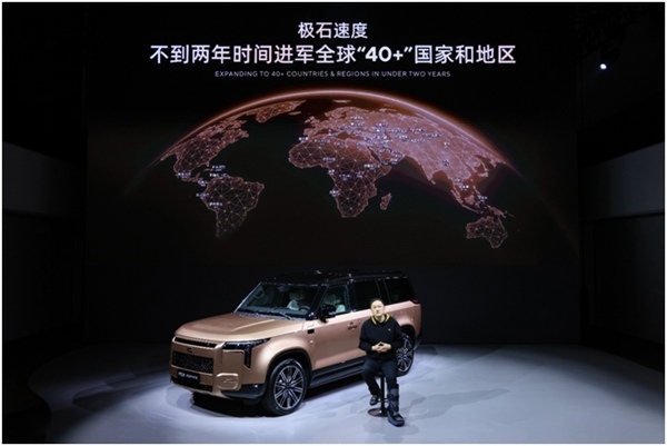 借势新车发力中国市场，极石2026年冲击3万台销量目标