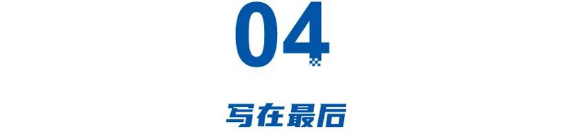 十年自研终结硕果，零跑要领跑下一个十年