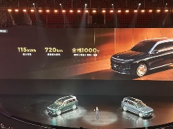 找到“造车感觉”的零跑，要开始做豪华车了