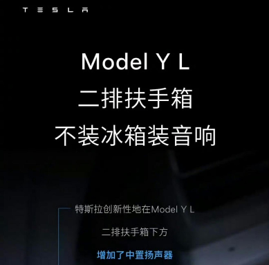 2025音响洞察：好音响比大屏更重要？车企开始“听”用户的