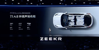 2025音响洞察：好音响比大屏更重要？车企开始“听”用户的