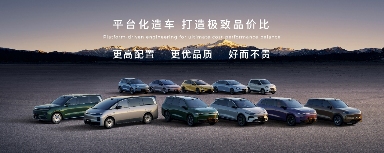 零跑汽车立下新十年flag：从跟跑到领跑，冲击年销400万辆