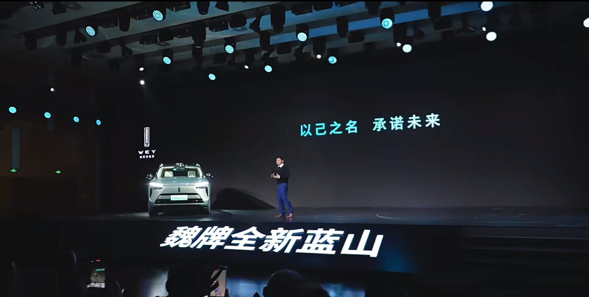 魏建军“四问”中国汽车