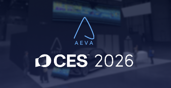 CES 2026：汽车前瞻技术亮点抢先看