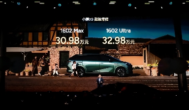 30万级豪华MPV新标杆，小鹏X9增程版核心零部件配套供应商一览