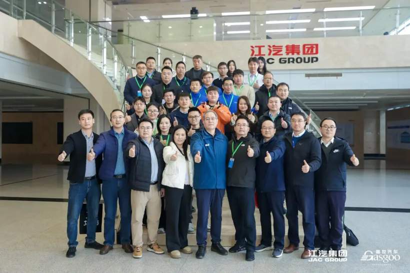 圆满落幕 | 走进江汽集团技术中心轻量化主题技术交流会