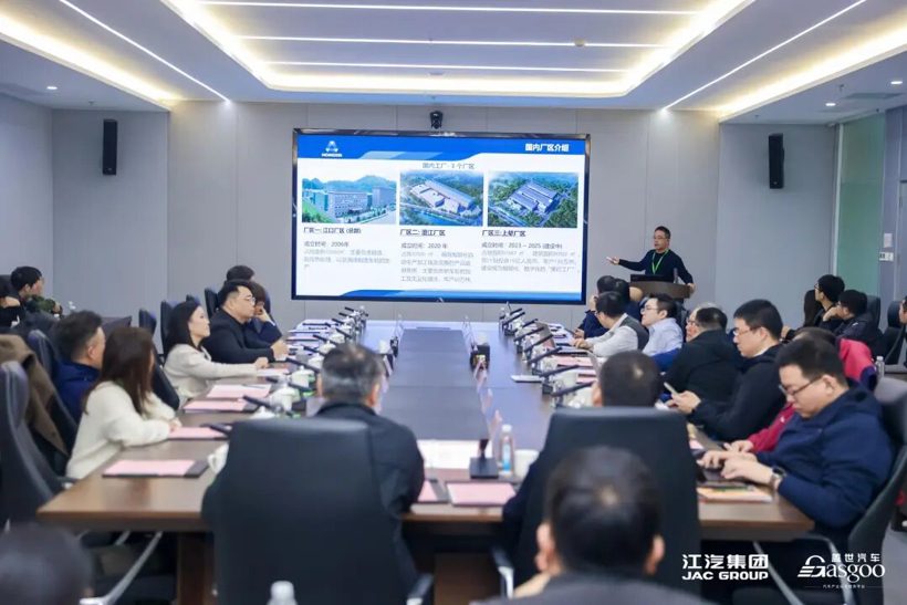 圆满落幕 | 走进江汽集团技术中心轻量化主题技术交流会
