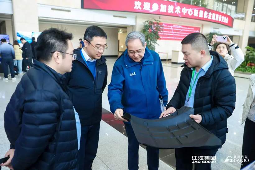圆满落幕 | 走进江汽集团技术中心轻量化主题技术交流会