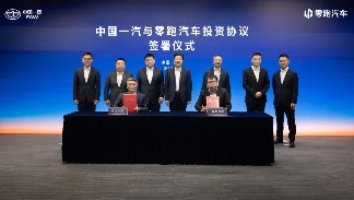 12月重磅合资合作一览：一汽入股零跑；两家百年汽车巨头达成战略合作